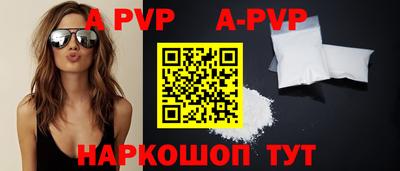 дживик Моздок