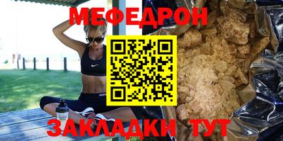 дживик Моздок