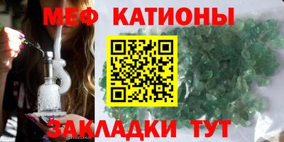 метамфетамин Можайск