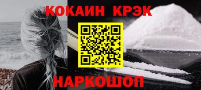 метамфетамин Можайск