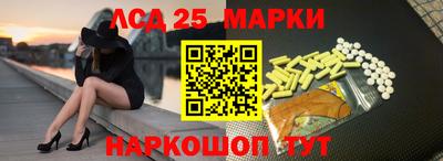 метамфетамин Можайск