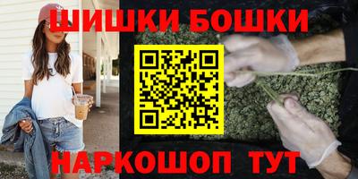 метамфетамин Можайск