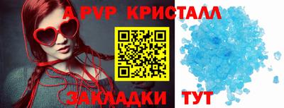 дживик Моздок