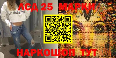 метамфетамин Можайск