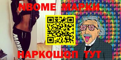 метамфетамин Можайск