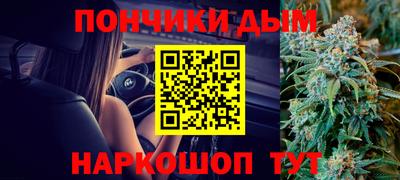 метамфетамин Можайск