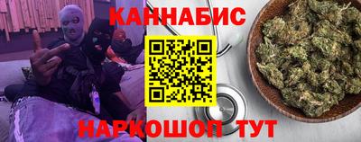 метамфетамин Можайск