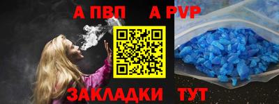 ALPHA PVP Можга