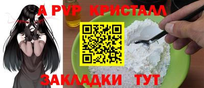 метамфетамин Можайск