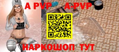 дживик Моздок
