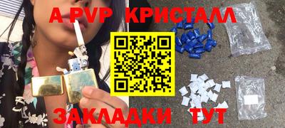 дживик Моздок