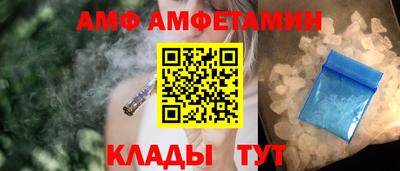 метамфетамин Можайск