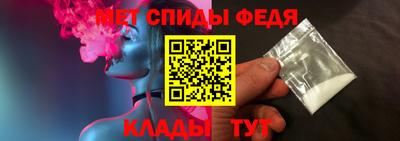 метамфетамин Можайск