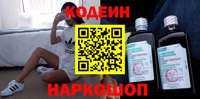 метамфетамин Можайск