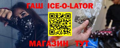 метамфетамин Можайск