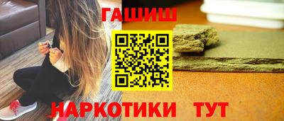 метамфетамин Можайск