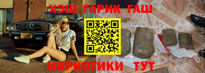 метамфетамин Можайск