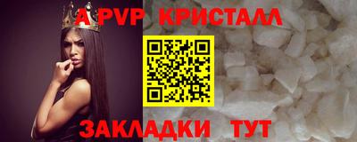 метамфетамин Можайск