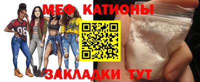 метамфетамин Можайск