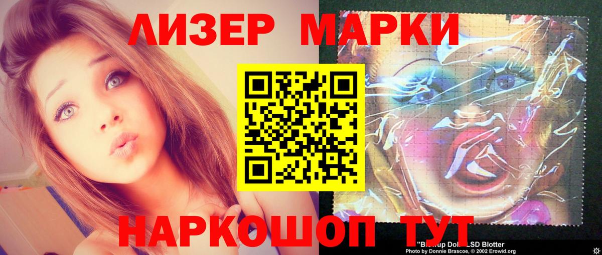 ЛСД экстази ecstasy  ОМГ ОМГ ссылка  Лсд 25 экстази кислота  Хабаровск  Вход с VPN  LSD-25 экстази 