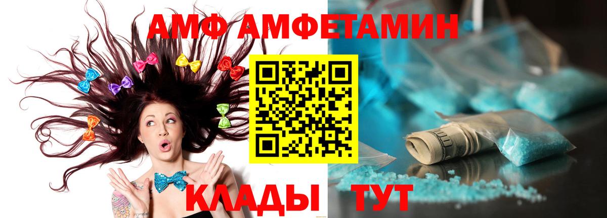 Первитин пудра  Вход с VPN  Хабаровск 