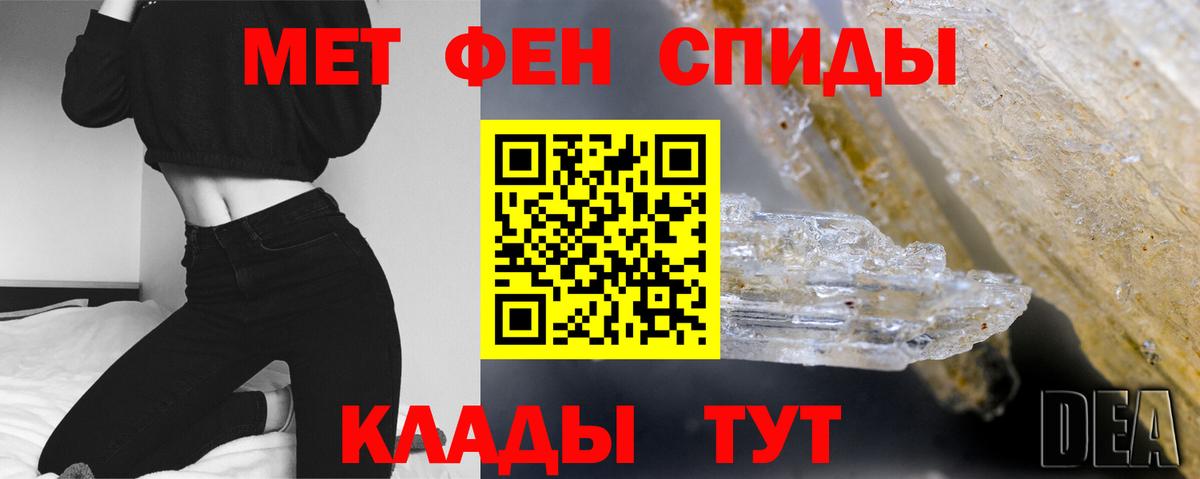 Метамфетамин Декстрометамфетамин 99.9% Хабаровск