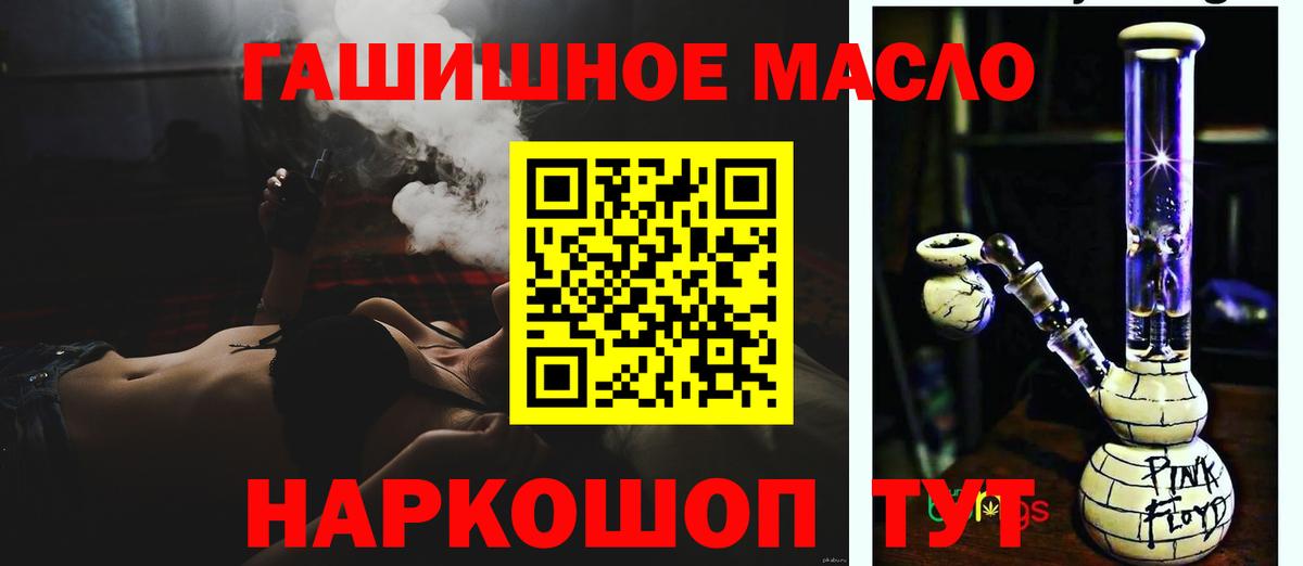 ТГК вейп Хабаровск
