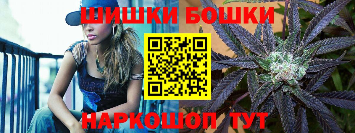 Хабаровск  МАРИХУАНА конопля  Вход с VPN  МАРИХУАНА MAZAR  Марихуана SATIVA & INDICA 